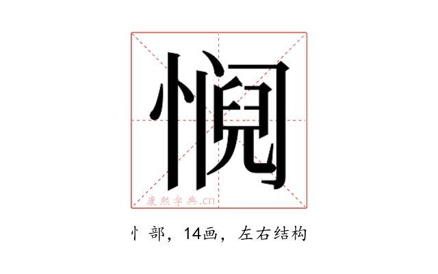 𫻁