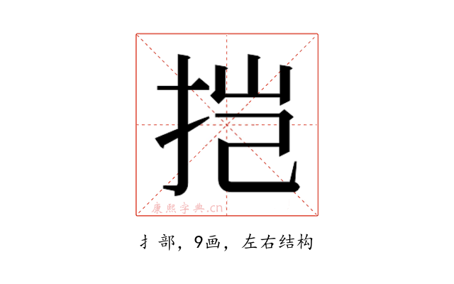 𫼥