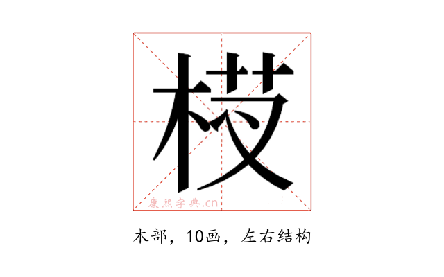 𬂵