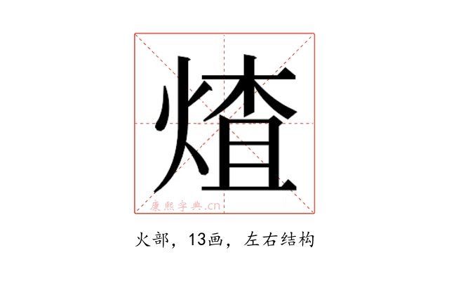 𬊩