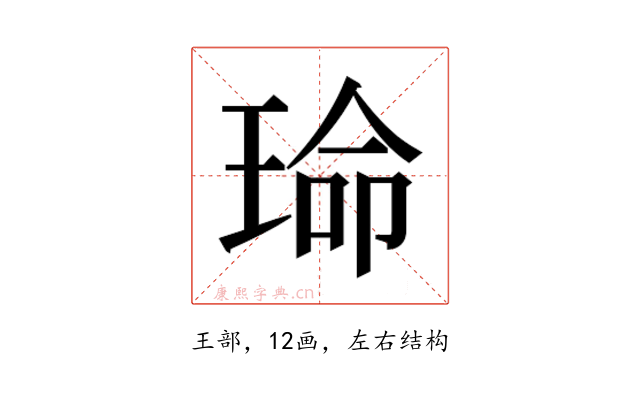 𬍱