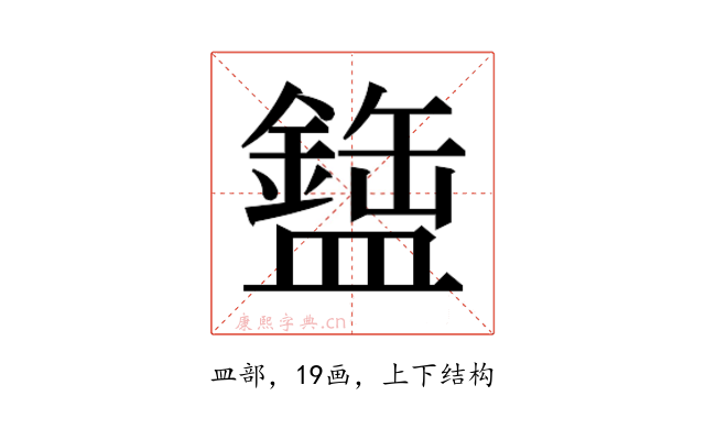 𬐹