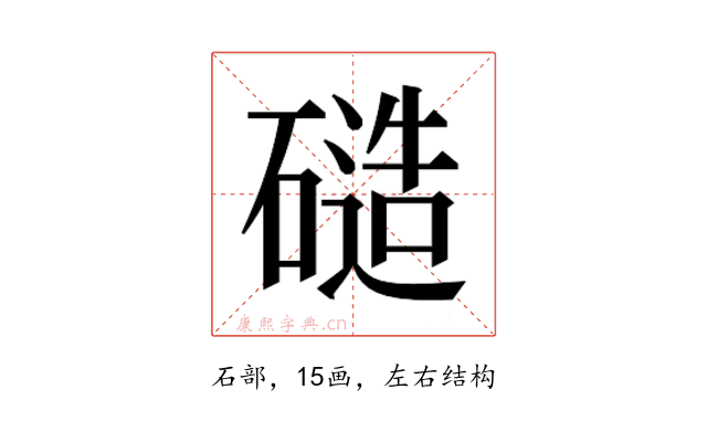 𬒝