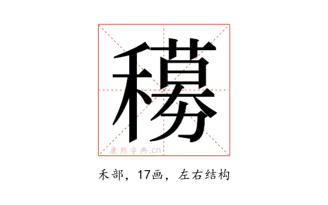 𬔁