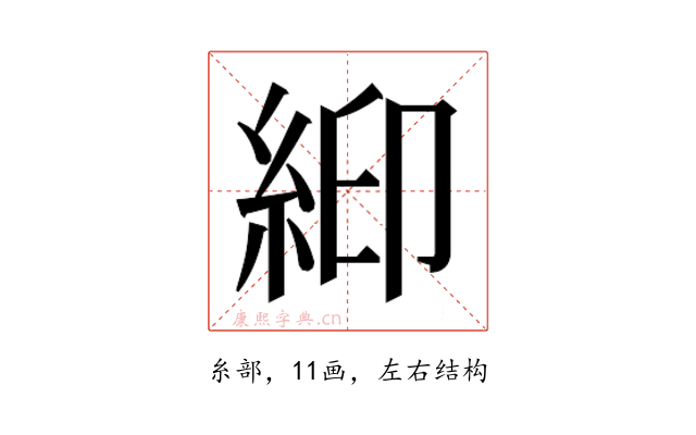 𬗉