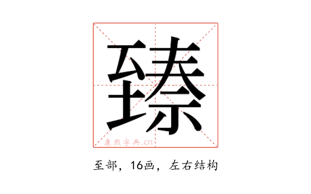 𬛵