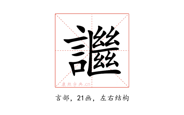 䜝
