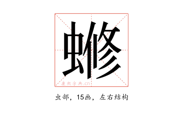𬠡