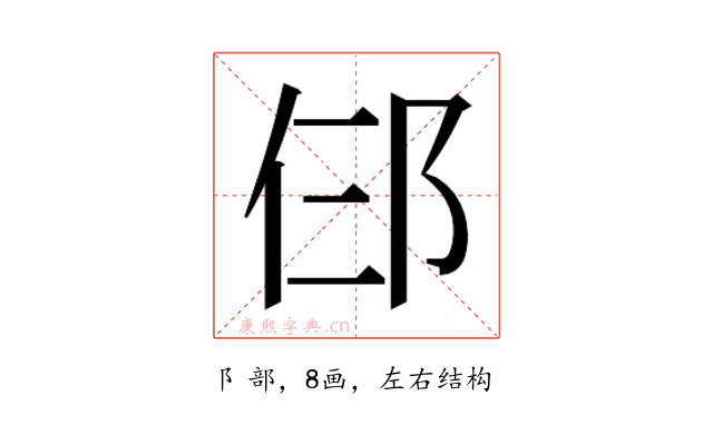 𬩹