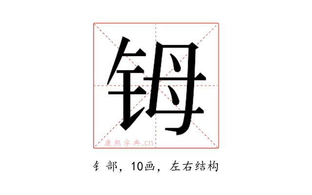𬭁