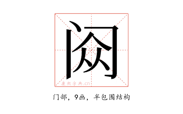 𬮥