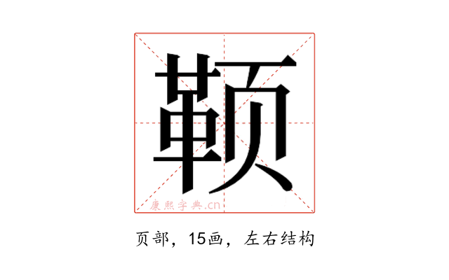 𬱭