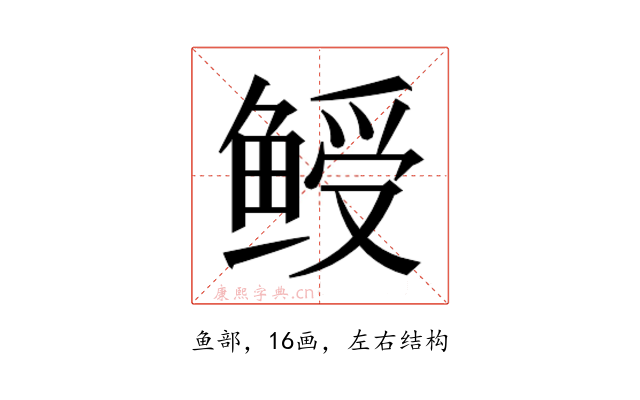 𬶙