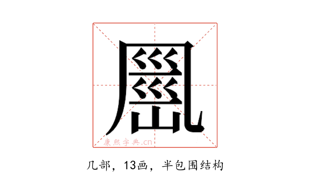 𭂹