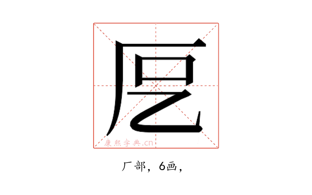 𭆁