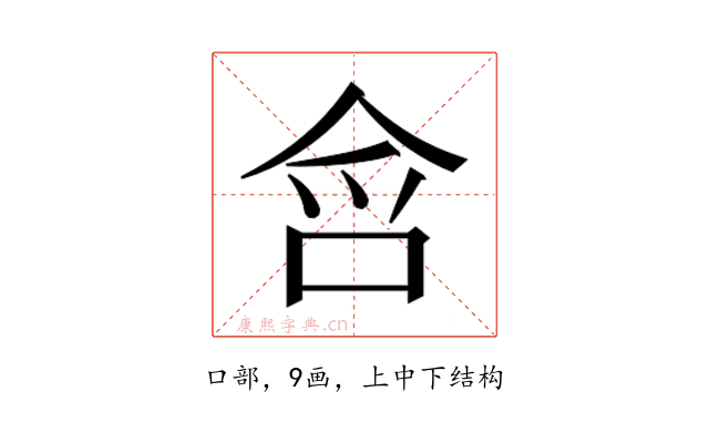 𭇥
