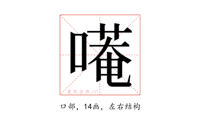 𭊭