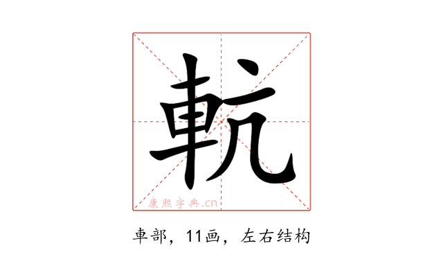 䡉