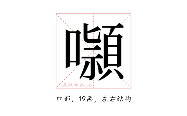 𭌑