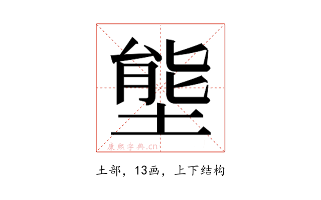 𭏙
