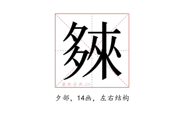 𭐽