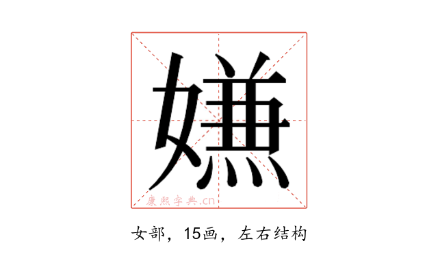 𭒡