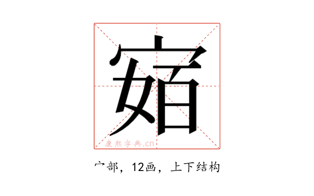 𭔅