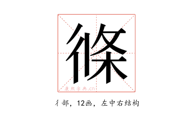 𭛹