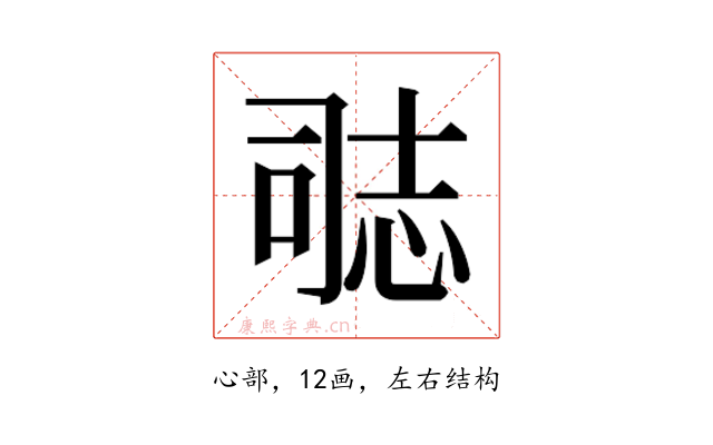 𭝝