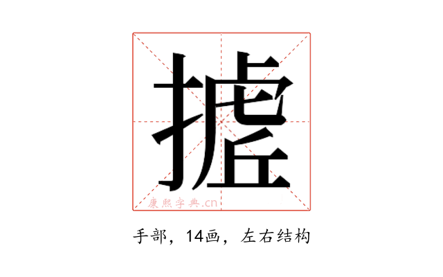 𭢉