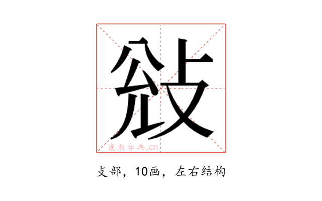 𭣭