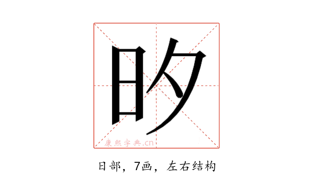 𭥑