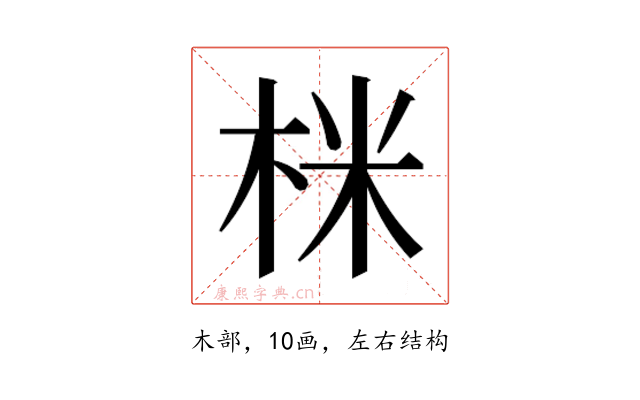 𭩽