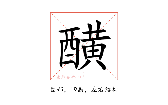 䤑