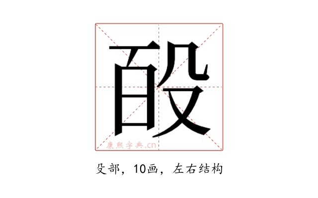𭮩