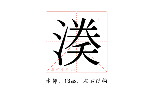 𭱱