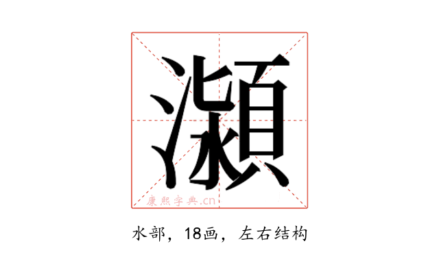 𭳕