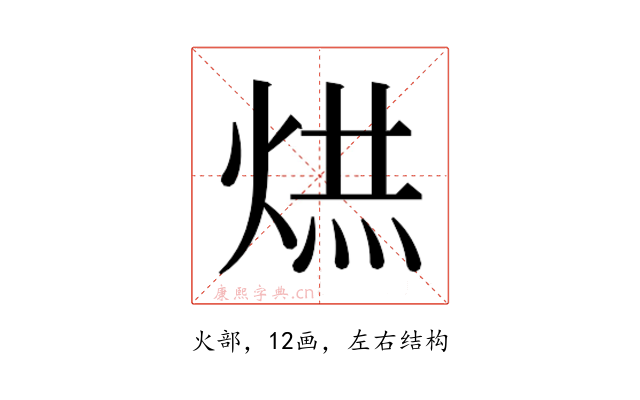 𭴹