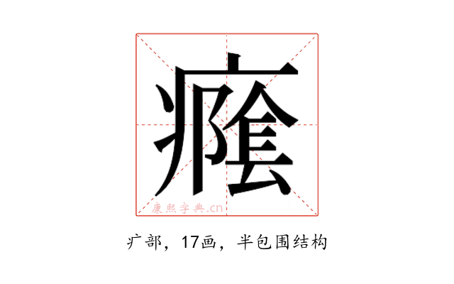 𭼭