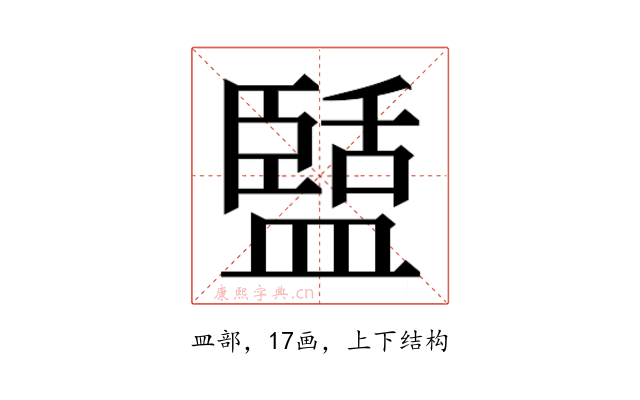 𭾑