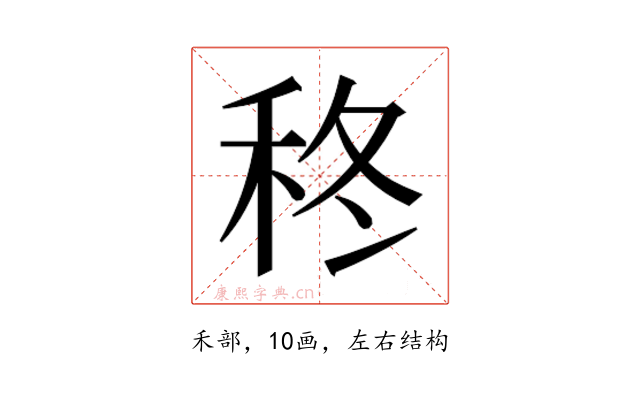 𮂽