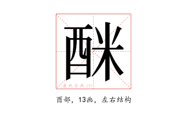 𮠩
