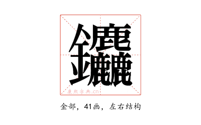 𮣱