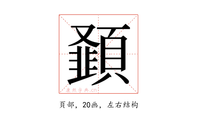𮨝