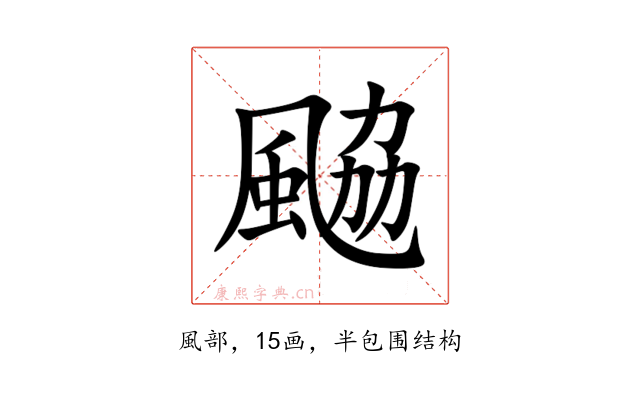 䬅