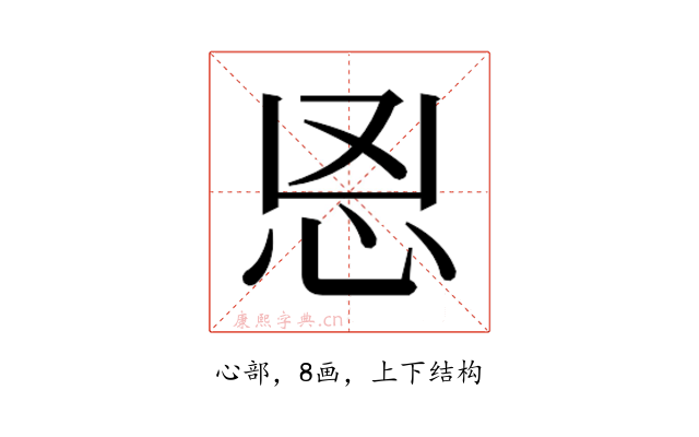 𰑉