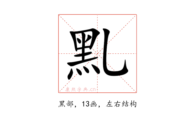 䵝