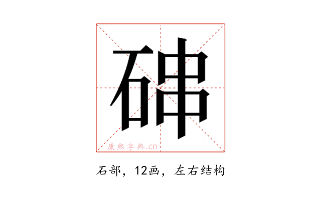 𰧁