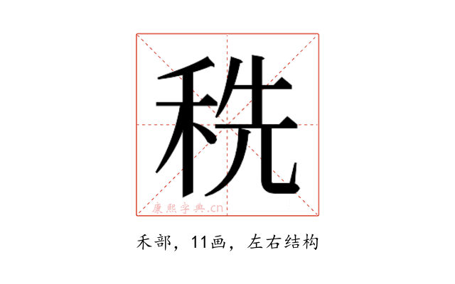 𰨥