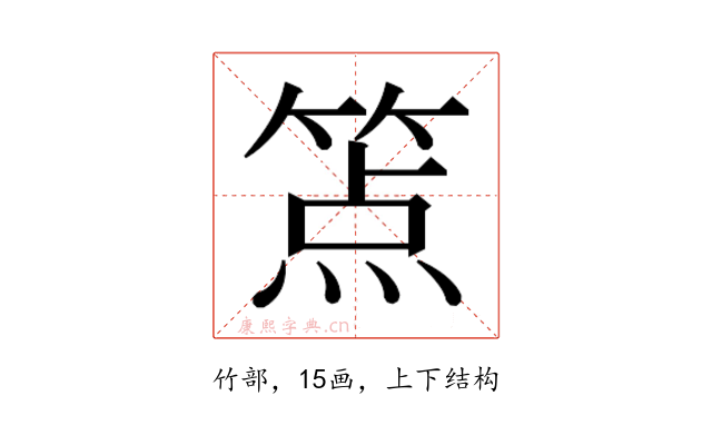 𰪉
